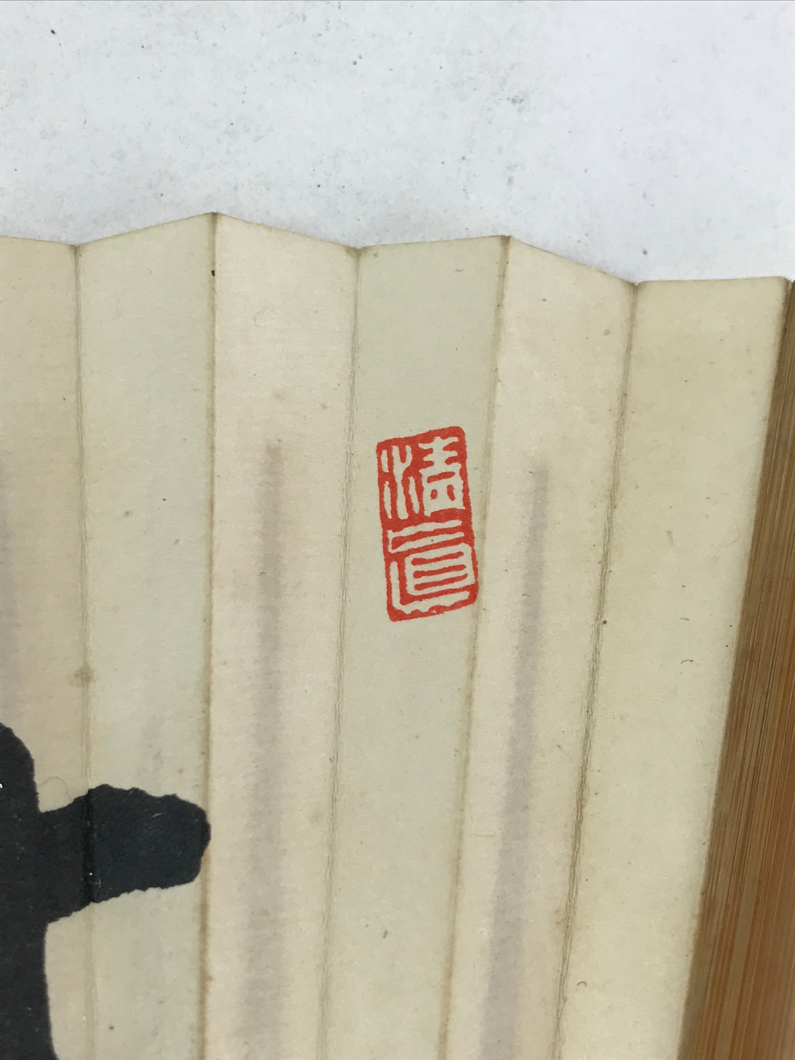 Japanese Folding Fan Sensu Vtg Bamboo Frame Kanji Characters Red Seal 4D686