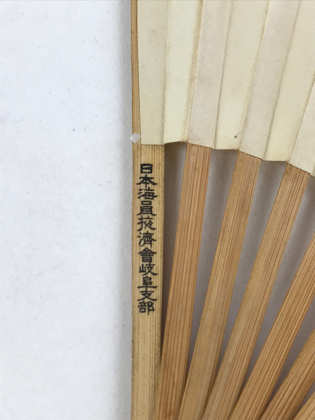 Japanese Folding Fan Sensu Vtg Bamboo Frame Kanji Characters Red Seal 4D686