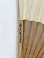Japanese Folding Fan Sensu Vtg Bamboo Frame Kanji Characters Red Seal 4D686