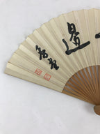 Japanese Folding Fan Sensu Vtg Bamboo Frame Kanji Characters Red Seal 4D686