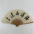 Japanese Folding Fan Sensu Vtg Bamboo Frame Kanji Characters Red Seal 4D686
