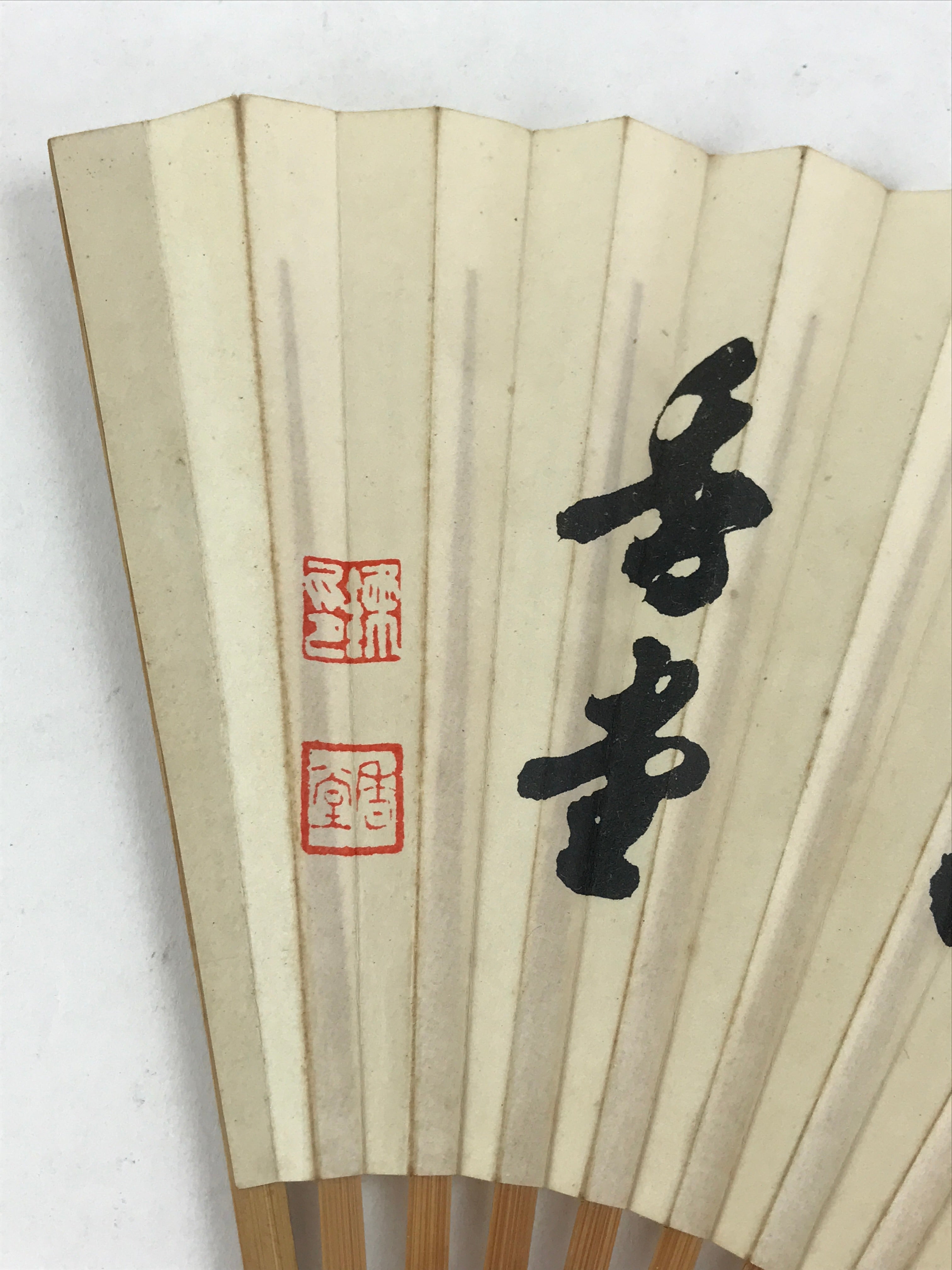 Japanese Folding Fan Sensu Vtg Bamboo Frame Kanji Characters Red Seal 4D687