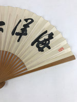 Japanese Folding Fan Sensu Vtg Bamboo Frame Kanji Characters Red Seal 4D687