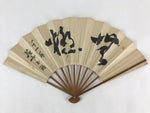 Japanese Folding Fan Sensu Vtg Bamboo Frame Kanji Characters White Black 4D648