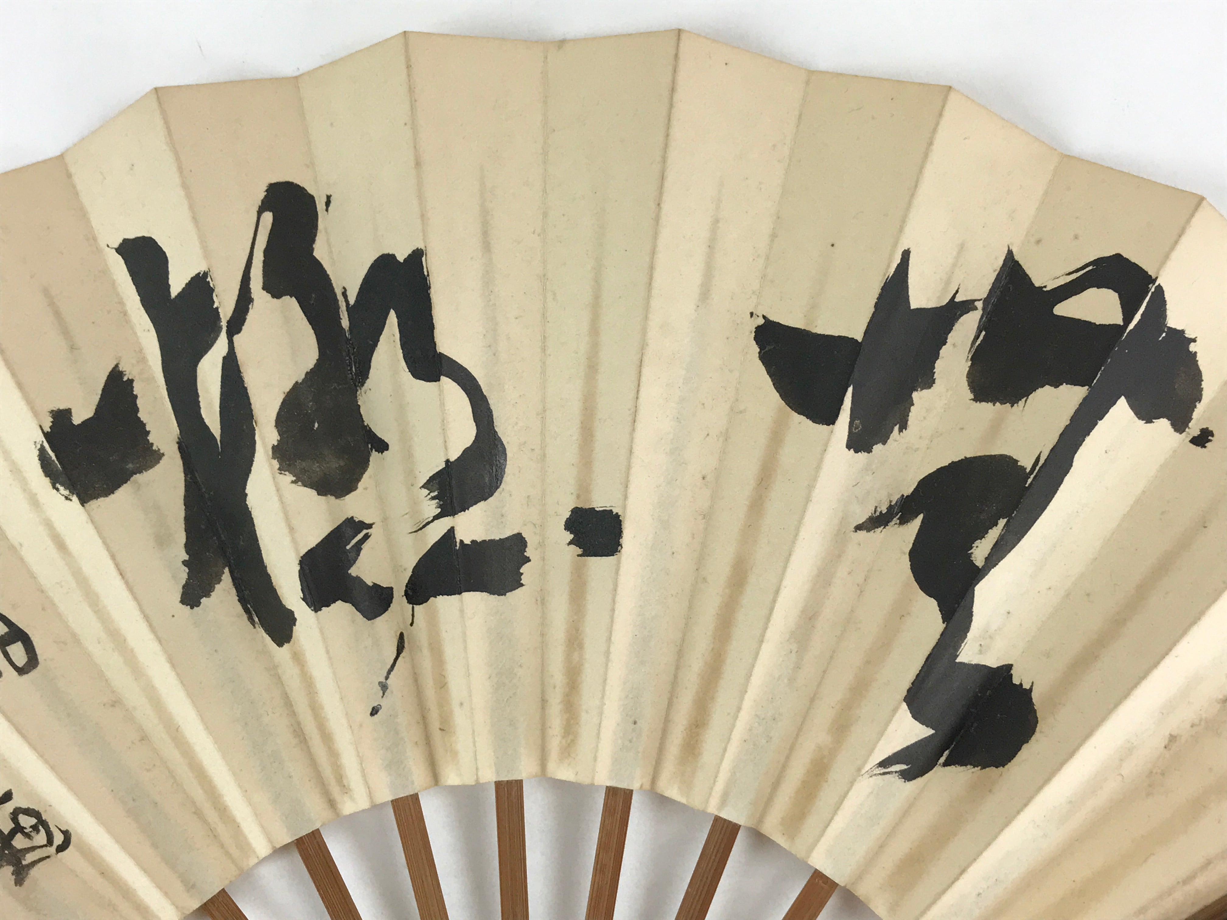 Japanese Folding Fan Sensu Vtg Bamboo Frame Kanji Characters White Black 4D648