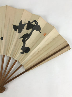 Japanese Folding Fan Sensu Vtg Bamboo Frame Kanji Characters White Black 4D648