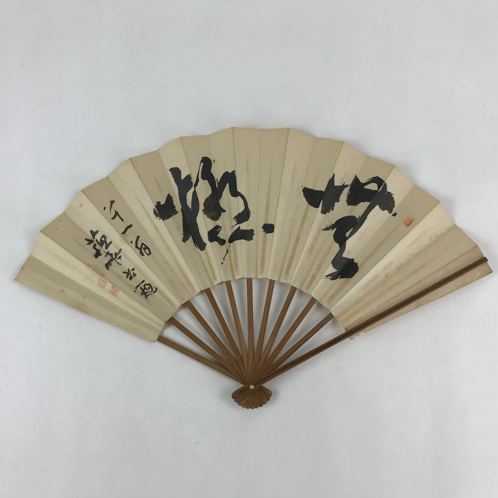 Japanese Folding Fan Sensu Vtg Bamboo Frame Kanji Characters White Black 4D648