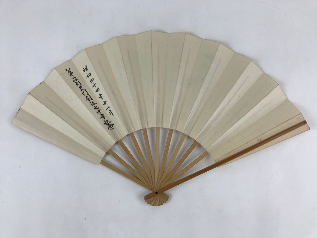 Japanese Folding Fan Sensu Vtg Bamboo Frame Kanji Characters White Black 4D649