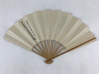 Japanese Folding Fan Sensu Vtg Bamboo Frame Kanji Characters White Black 4D649