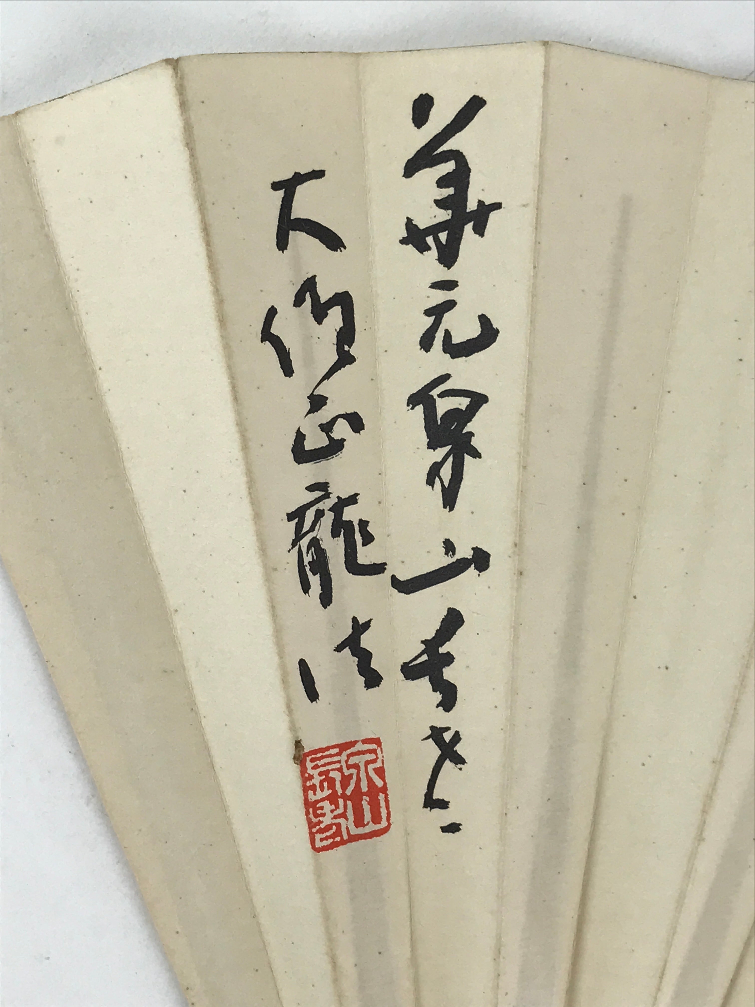 Japanese Folding Fan Sensu Vtg Bamboo Frame Kanji Characters White Black 4D649