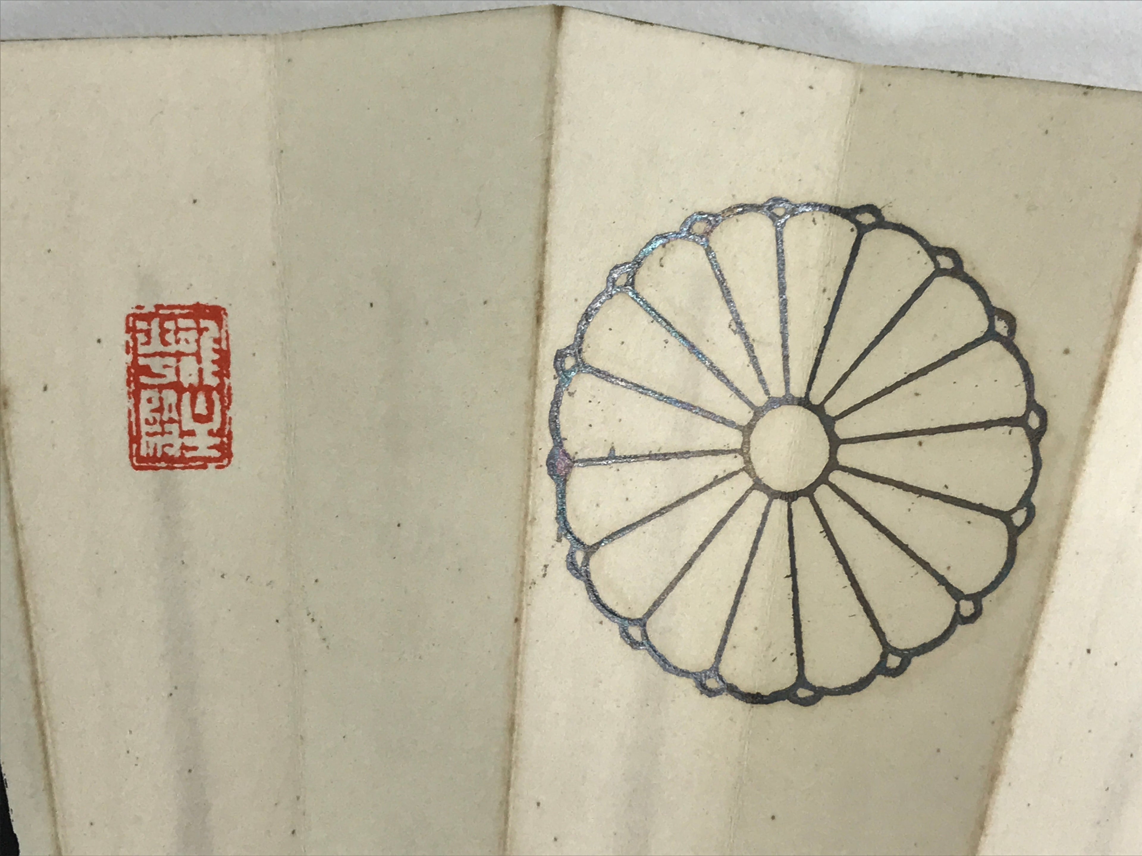 Japanese Folding Fan Sensu Vtg Bamboo Frame Kanji Characters White Black 4D649