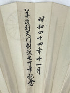 Japanese Folding Fan Sensu Vtg Bamboo Frame Kanji Characters White Black 4D649