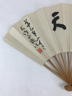 Japanese Folding Fan Sensu Vtg Bamboo Frame Kanji Characters White Black 4D649