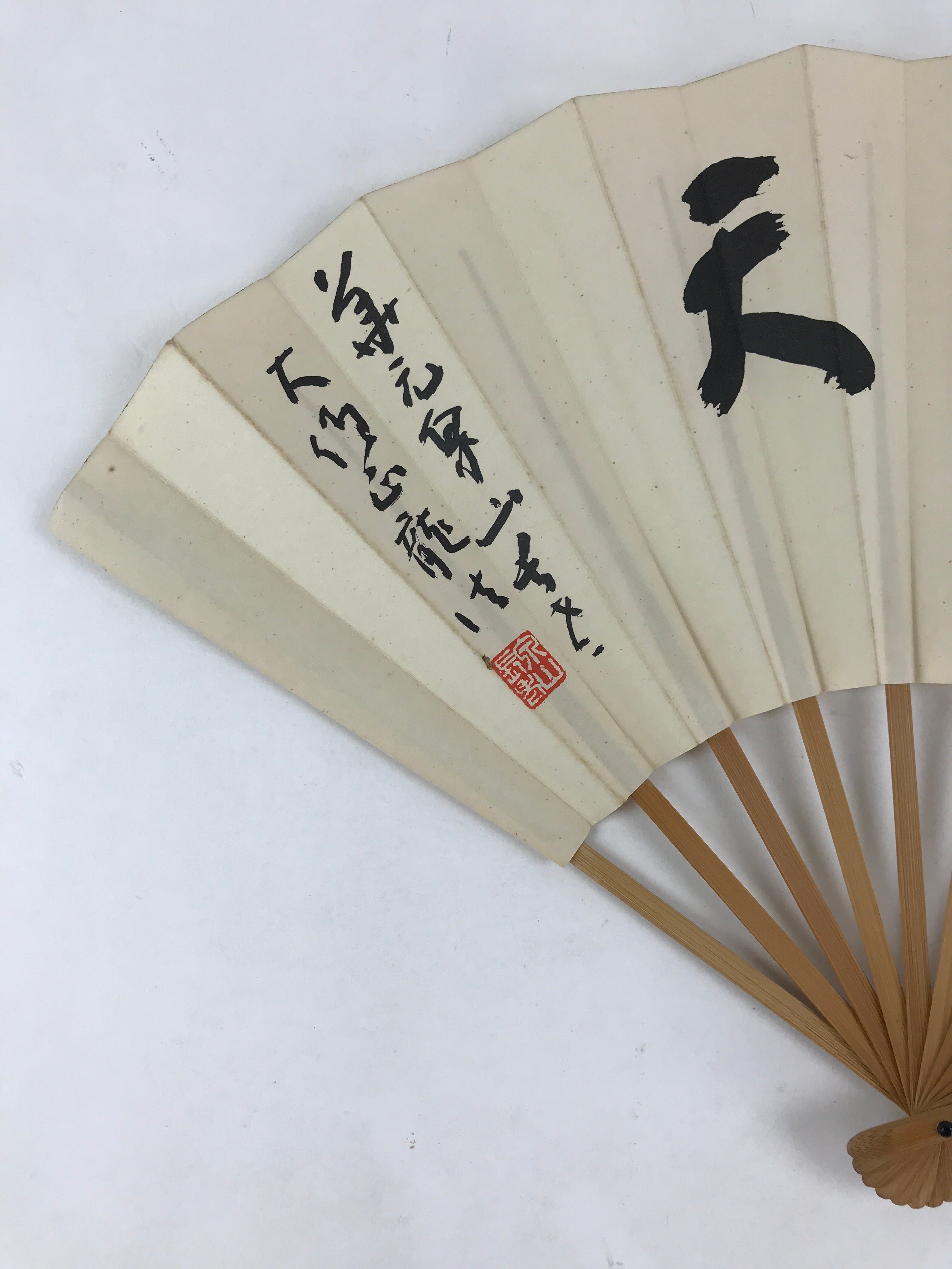Japanese Folding Fan Sensu Vtg Bamboo Frame Kanji Characters White Black 4D649