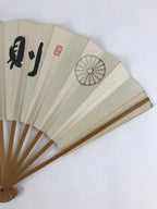 Japanese Folding Fan Sensu Vtg Bamboo Frame Kanji Characters White Black 4D649