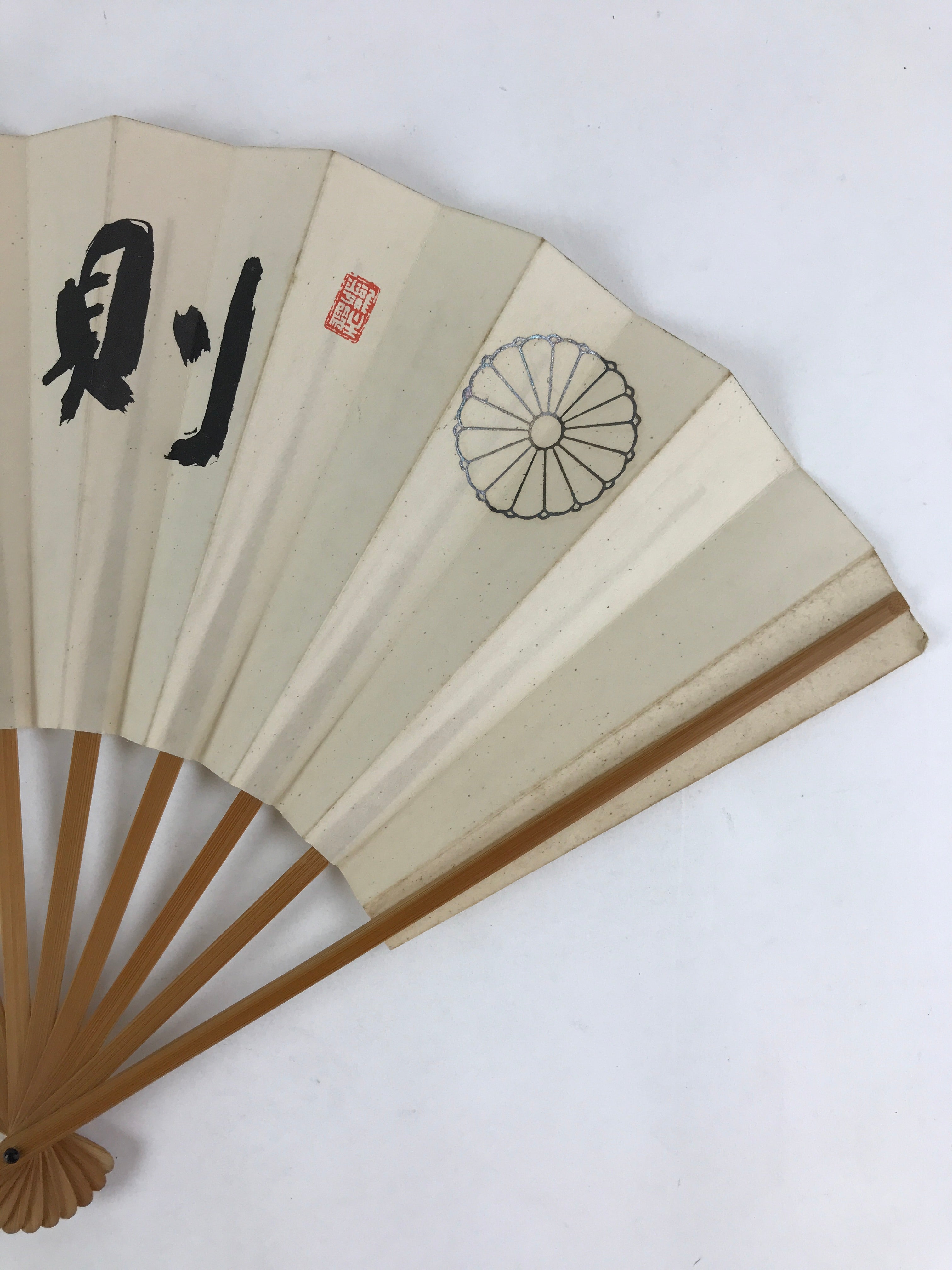 Japanese Folding Fan Sensu Vtg Bamboo Frame Kanji Characters White Black 4D649