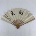 Japanese Folding Fan Sensu Vtg Bamboo Frame Kanji Characters White Black 4D649