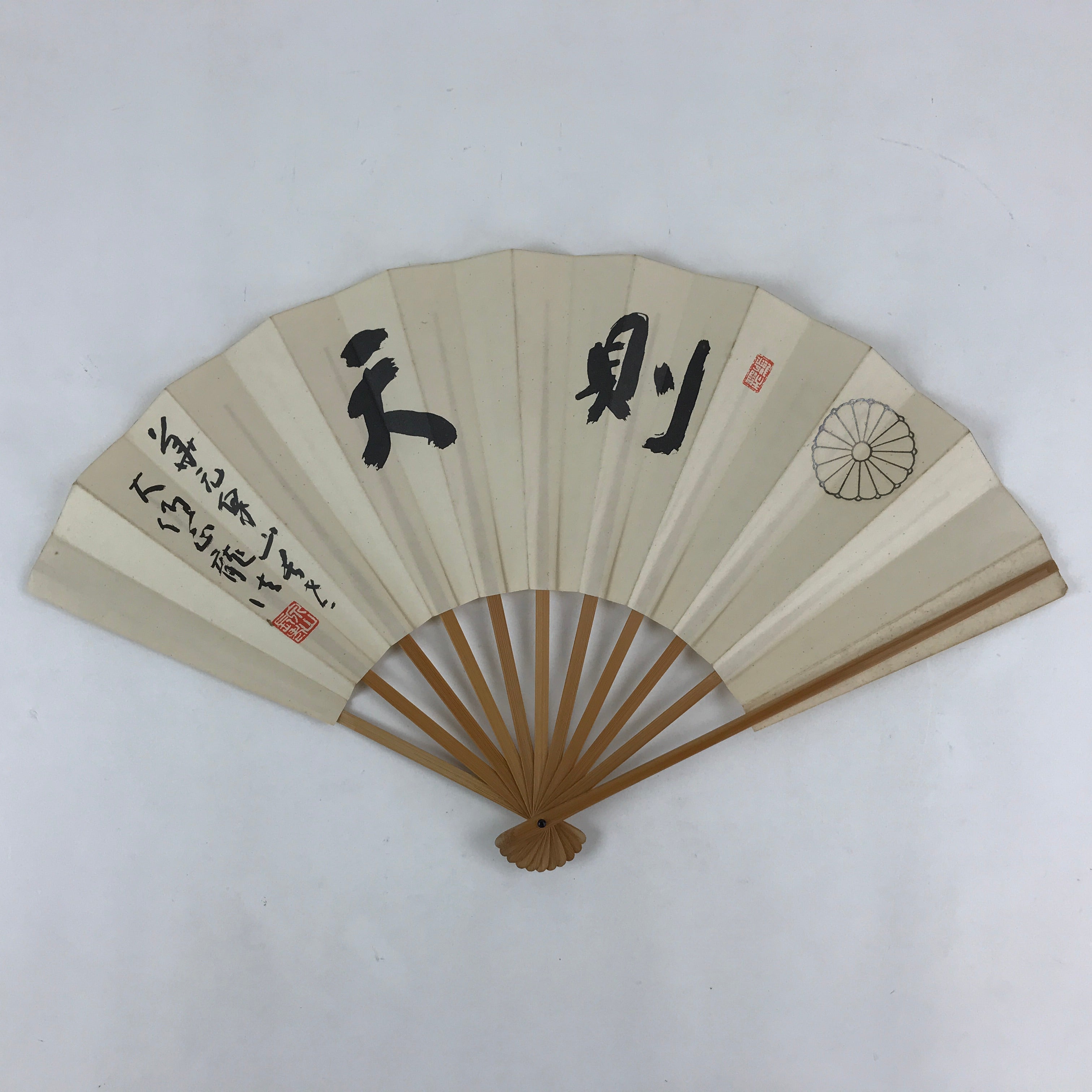 Japanese Folding Fan Sensu Vtg Bamboo Frame Kanji Characters White Black 4D649