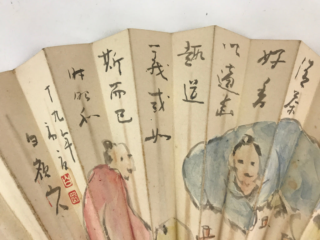 Japanese Folding Fan Sensu Vtg Bamboo Frame Kanji Characters White Samurai 4D646
