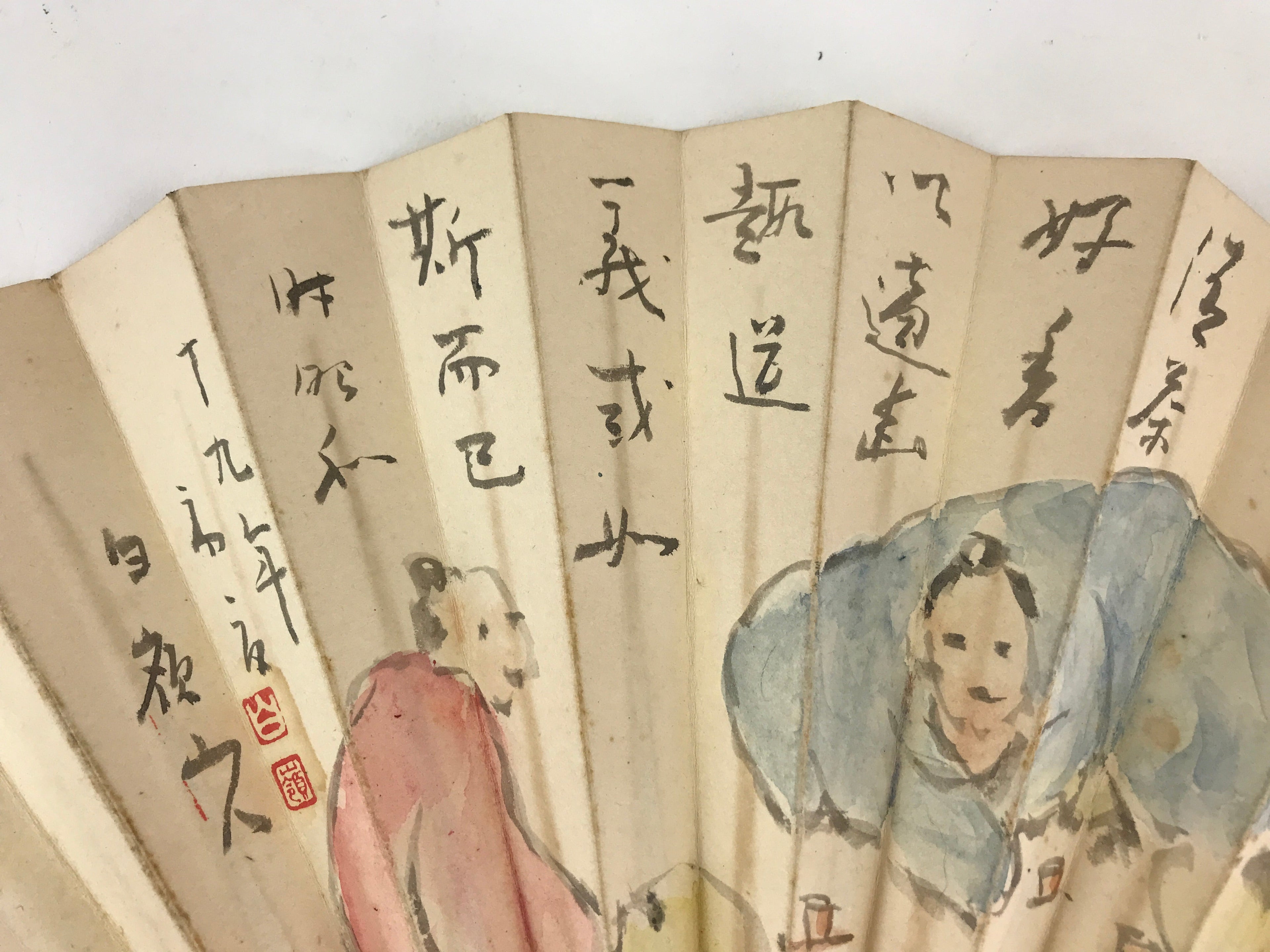 Japanese Folding Fan Sensu Vtg Bamboo Frame Kanji Characters White Samurai 4D646