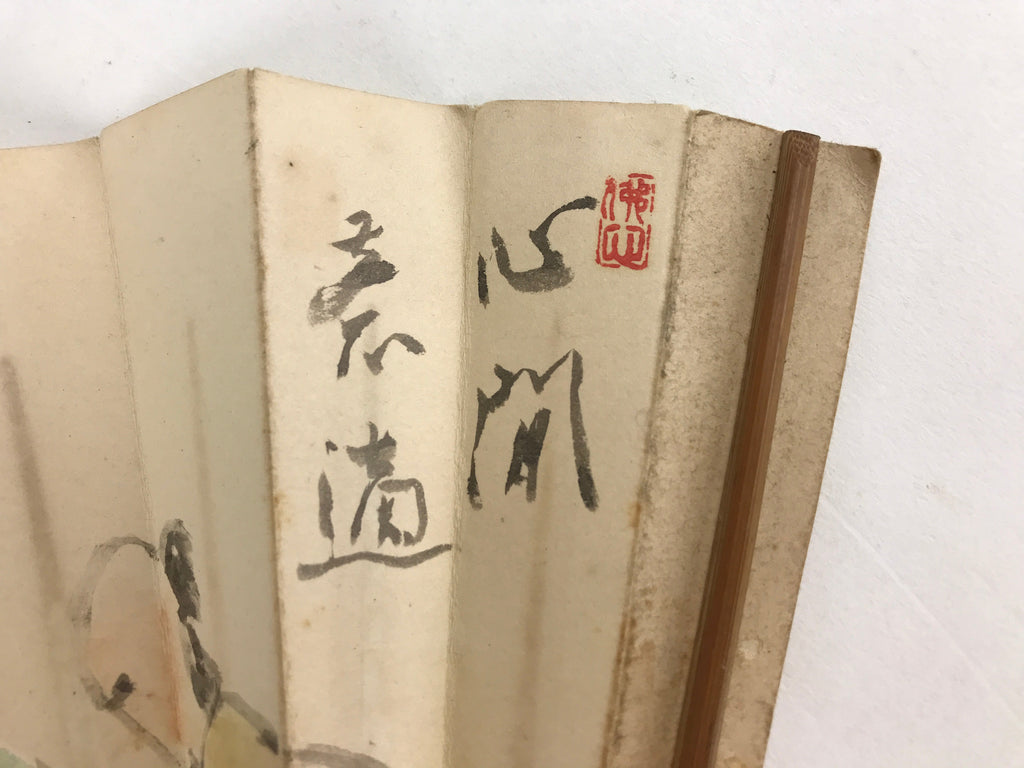 Japanese Folding Fan Sensu Vtg Bamboo Frame Kanji Characters White Samurai 4D646