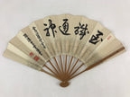 Japanese Folding Fan Sensu Vtg Bamboo Frame Kanji Characters White Silver 4D657