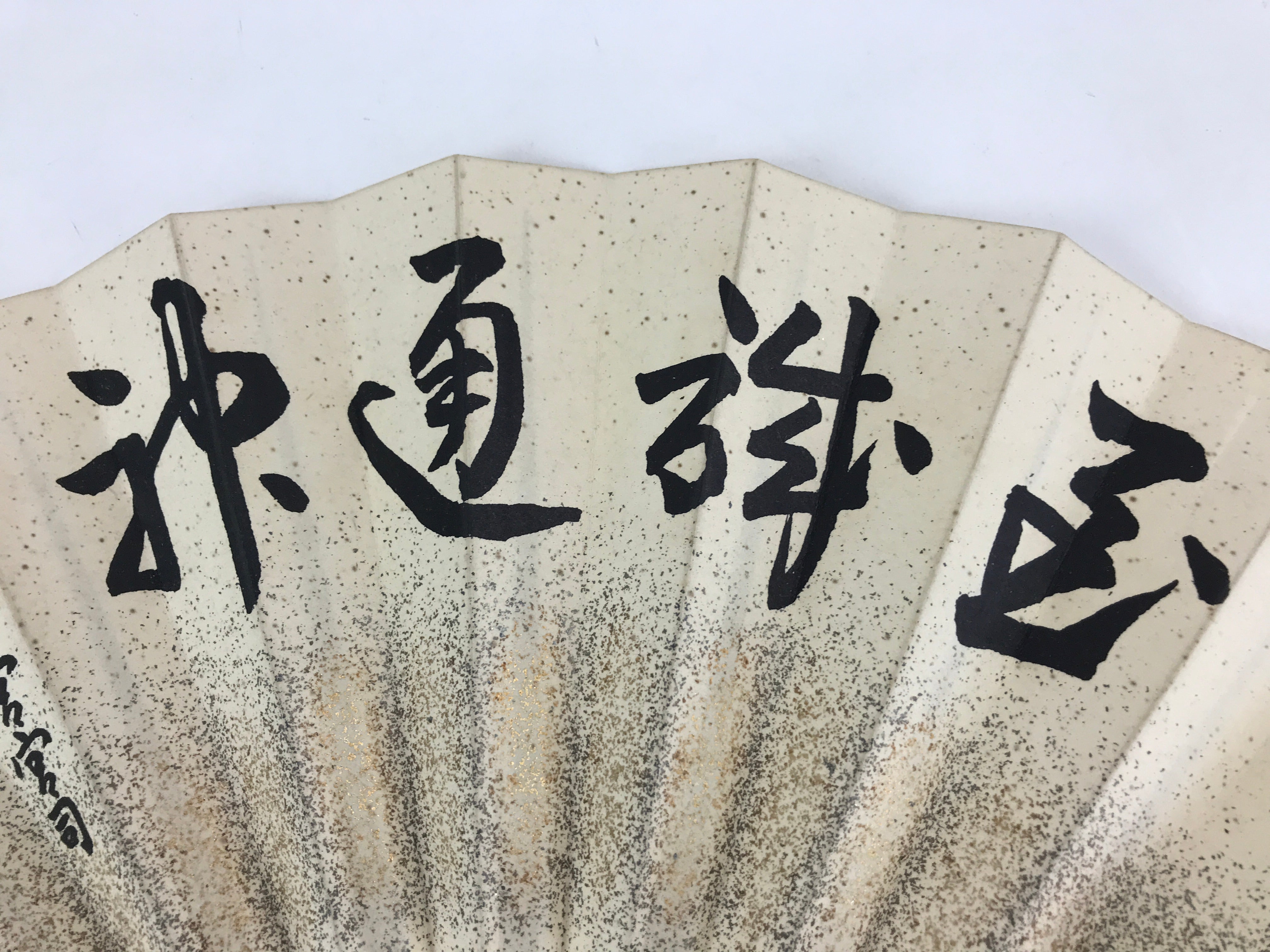 Japanese Folding Fan Sensu Vtg Bamboo Frame Kanji Characters White Silver 4D657