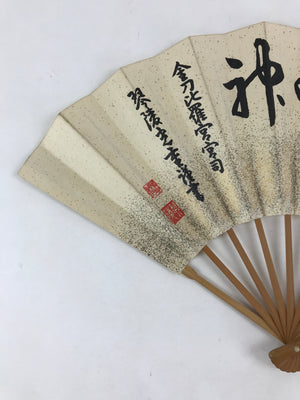 Japanese Folding Fan Sensu Vtg Bamboo Frame Kanji Characters White Silver 4D657