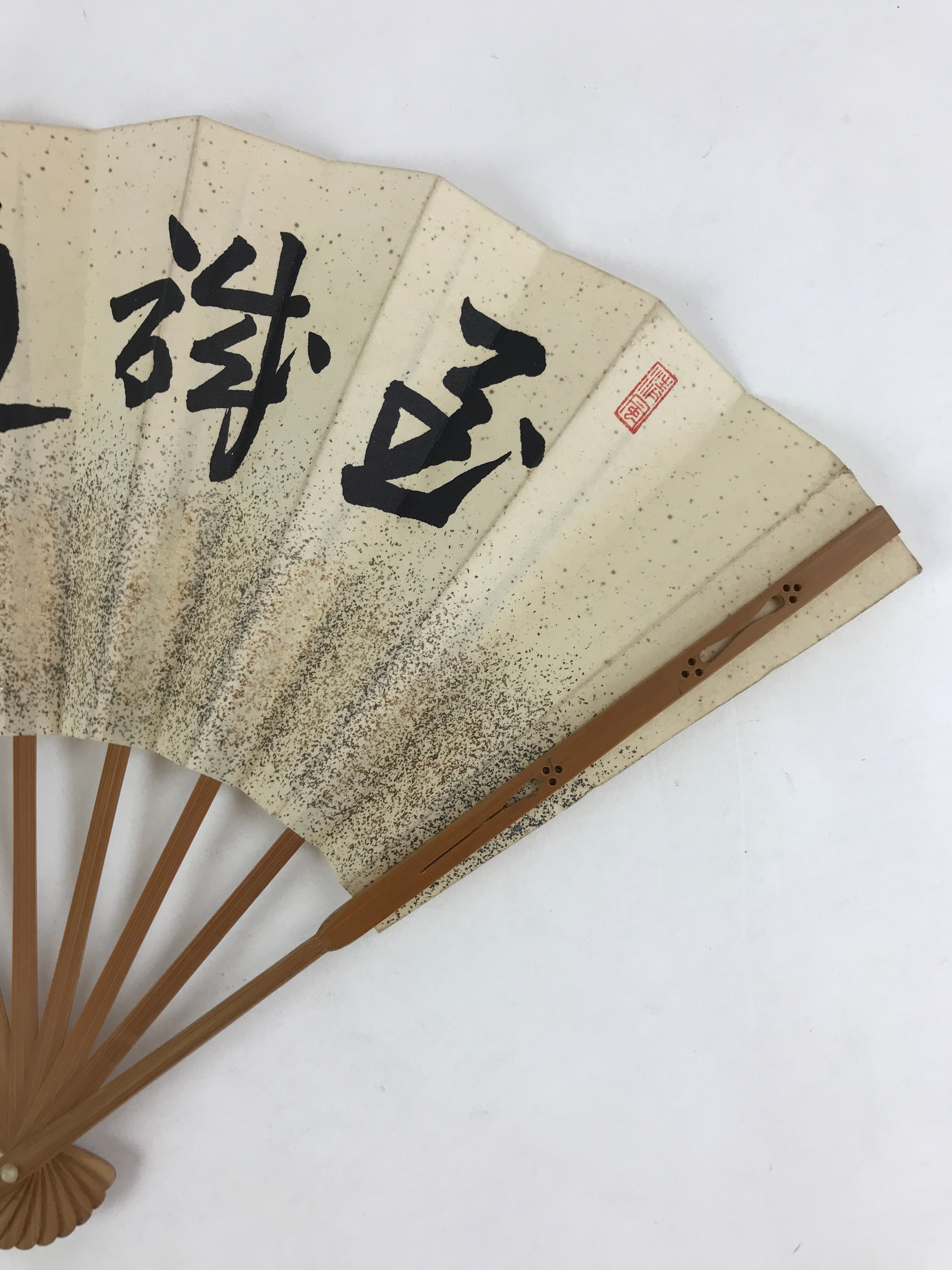 https://chidorivintage.com/cdn/shop/files/Japanese-Folding-Fan-Sensu-Vtg-Bamboo-Frame-Kanji-Characters-White-Silver-4D657-9.jpg?v=1690572131