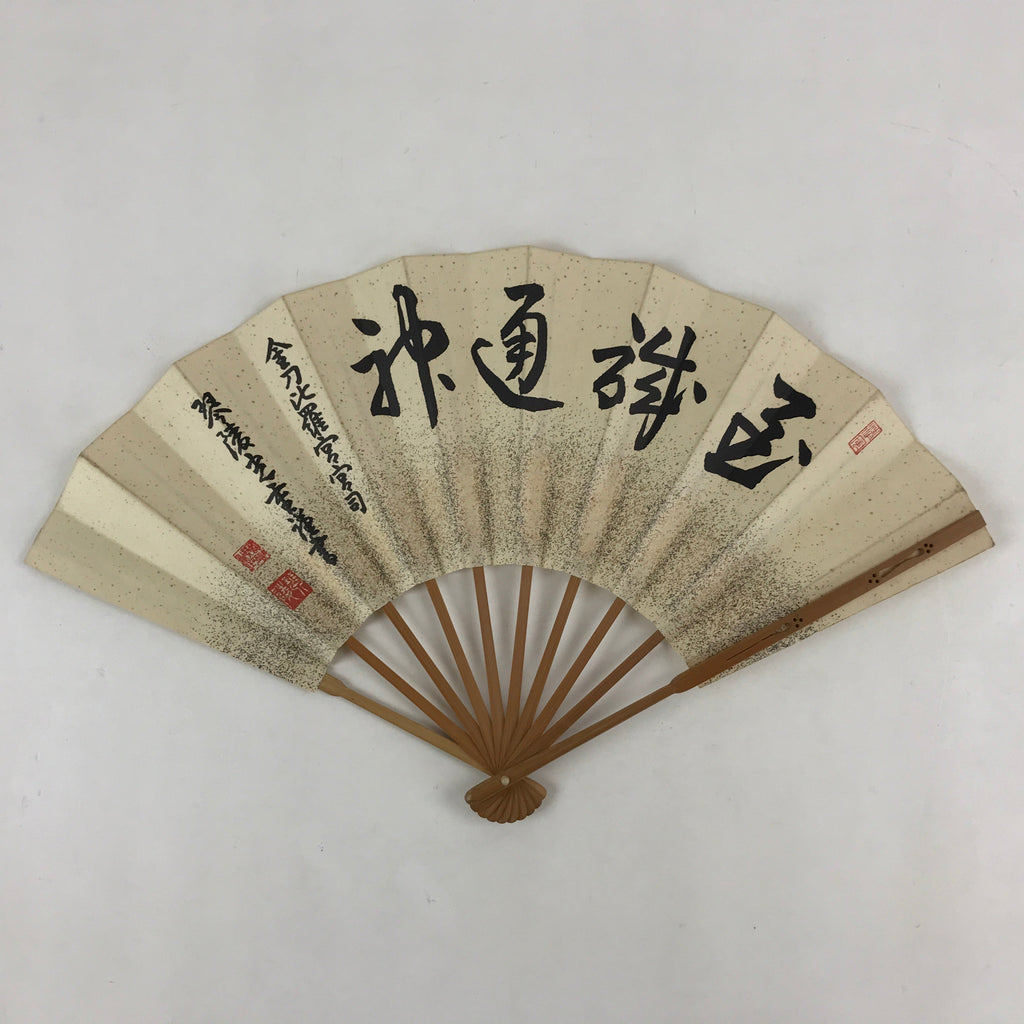 Japanese Folding Fan Sensu Vtg Bamboo Frame Kanji Characters White Silver 4D657