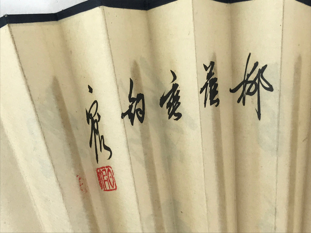 Japanese Folding Fan Sensu Vtg Bamboo Frame Kanji Characters White Simple 4D645