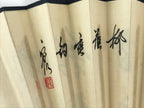 Japanese Folding Fan Sensu Vtg Bamboo Frame Kanji Characters White Simple 4D645