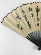 Japanese Folding Fan Sensu Vtg Bamboo Frame Kanji Characters White Simple 4D645