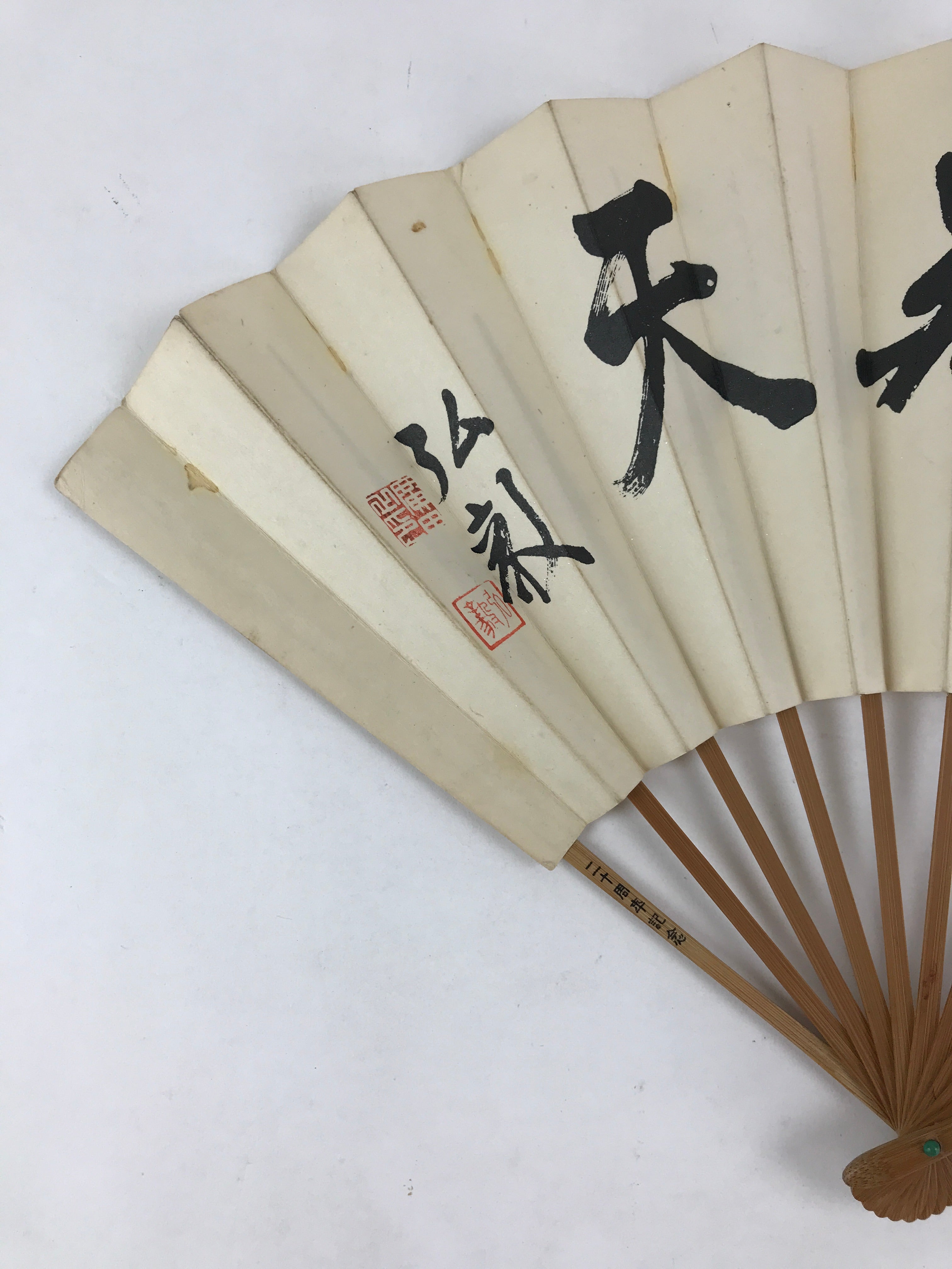 Japanese Folding Fan Sensu Vtg Bamboo Frame Kanji characters White Simole 4D654