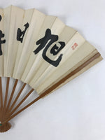 Japanese Folding Fan Sensu Vtg Bamboo Frame Kanji characters White Simole 4D654