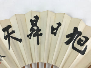 Japanese Folding Fan Sensu Vtg Bamboo Frame Kanji characters White Simole 4D654