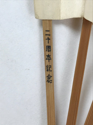 Japanese Folding Fan Sensu Vtg Bamboo Frame Kanji characters White Simole 4D654