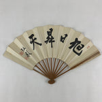 Japanese Folding Fan Sensu Vtg Bamboo Frame Kanji characters White Simole 4D654