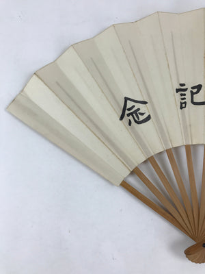 Japanese Folding Fan Sensu Vtg Bamboo Frame Kanji characters White Simple 4D651