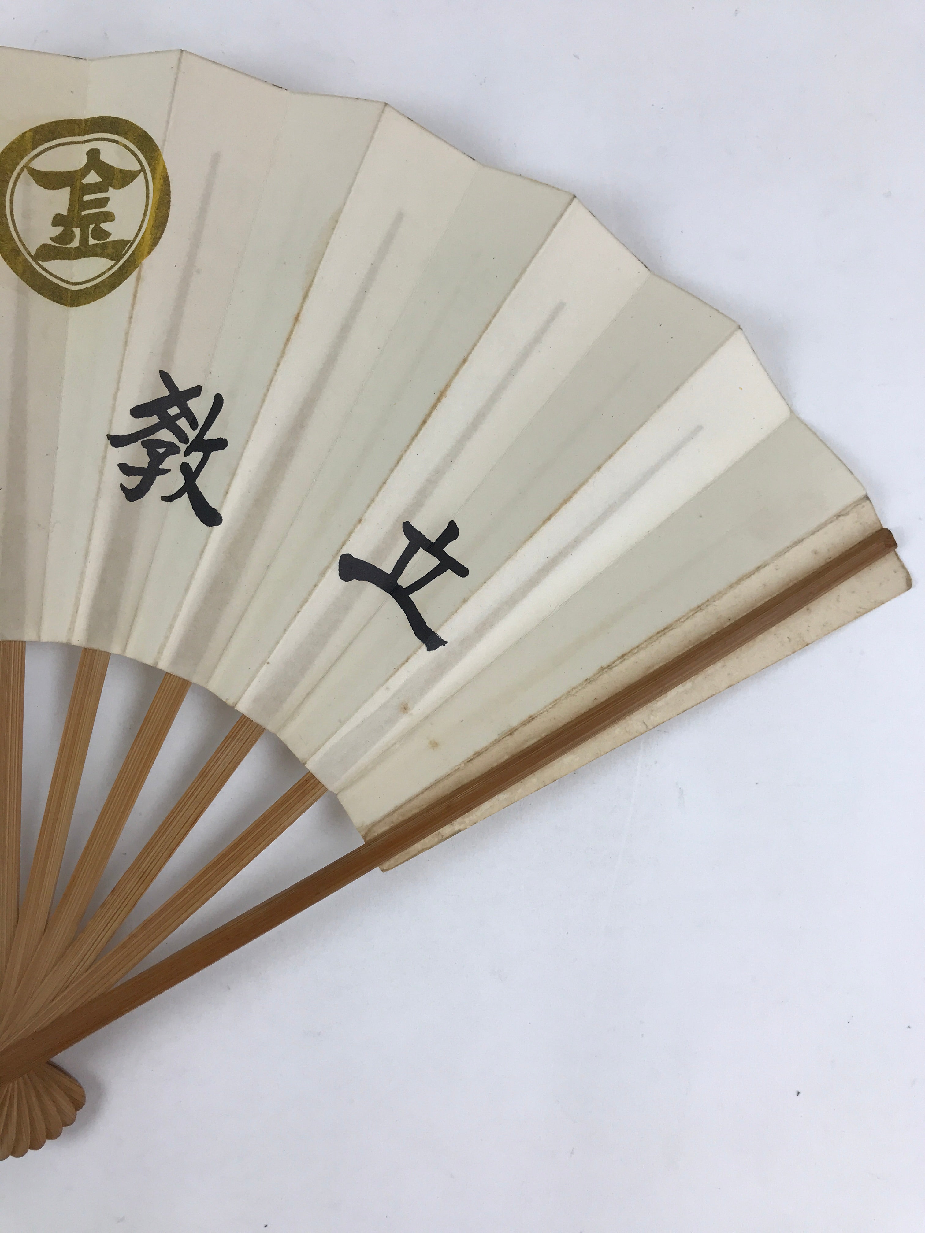 Japanese Folding Fan Sensu Vtg Bamboo Frame Kanji characters White Simple 4D651