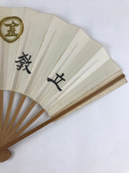 Japanese Folding Fan Sensu Vtg Bamboo Frame Kanji characters White Simple 4D651