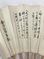 Japanese Folding Fan Sensu Vtg Bamboo Frame Kanji characters White Simple 4D651