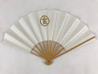 Japanese Folding Fan Sensu Vtg Bamboo Frame Kanji characters White Simple 4D652