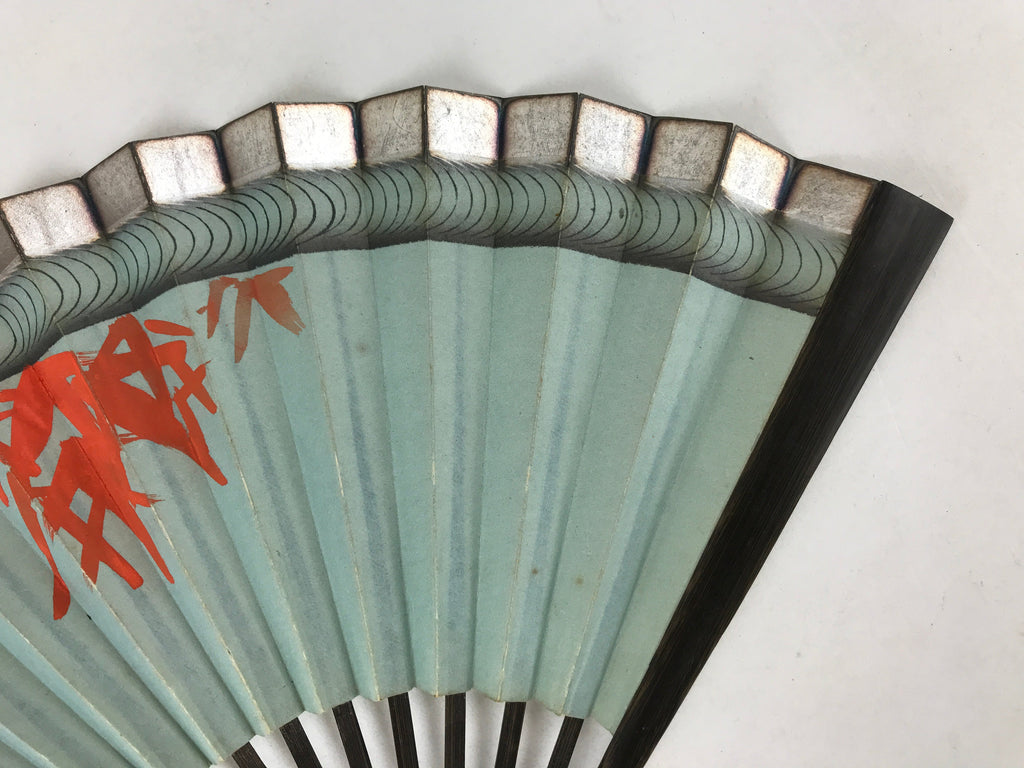 Japanese Folding Fan Sensu Vtg Bamboo Frame Maple Silver Blue Red Seal 4D758