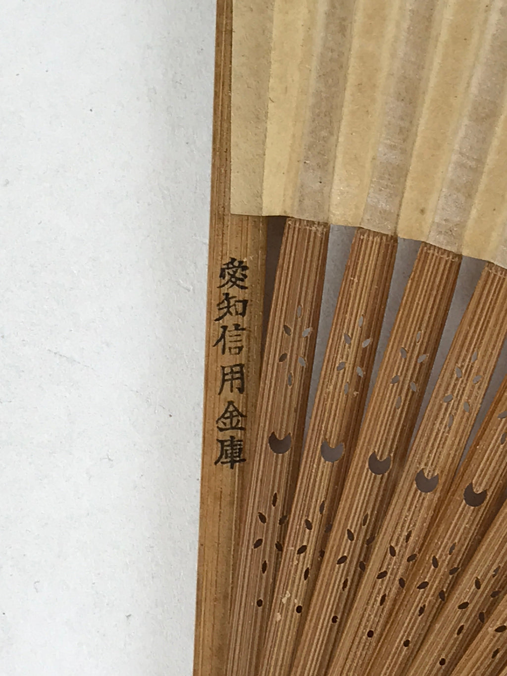 Japanese Folding Fan Sensu Vtg Bamboo Frame Plants Blue Gold Border 4D754