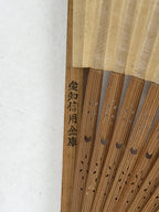 Japanese Folding Fan Sensu Vtg Bamboo Frame Plants Blue Gold Border 4D754
