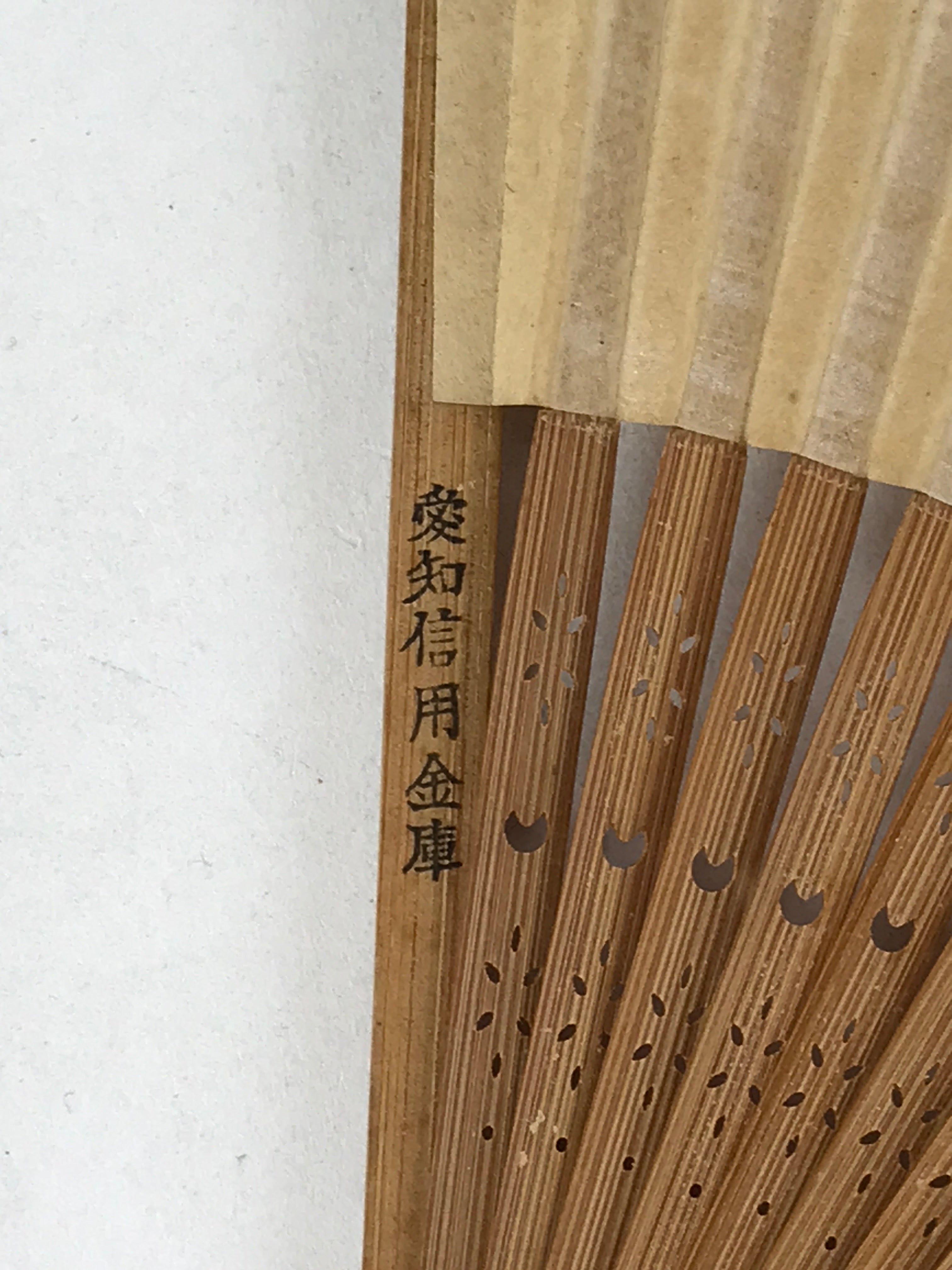 Japanese Folding Fan Sensu Vtg Bamboo Frame Plants Blue Gold Border 4D754