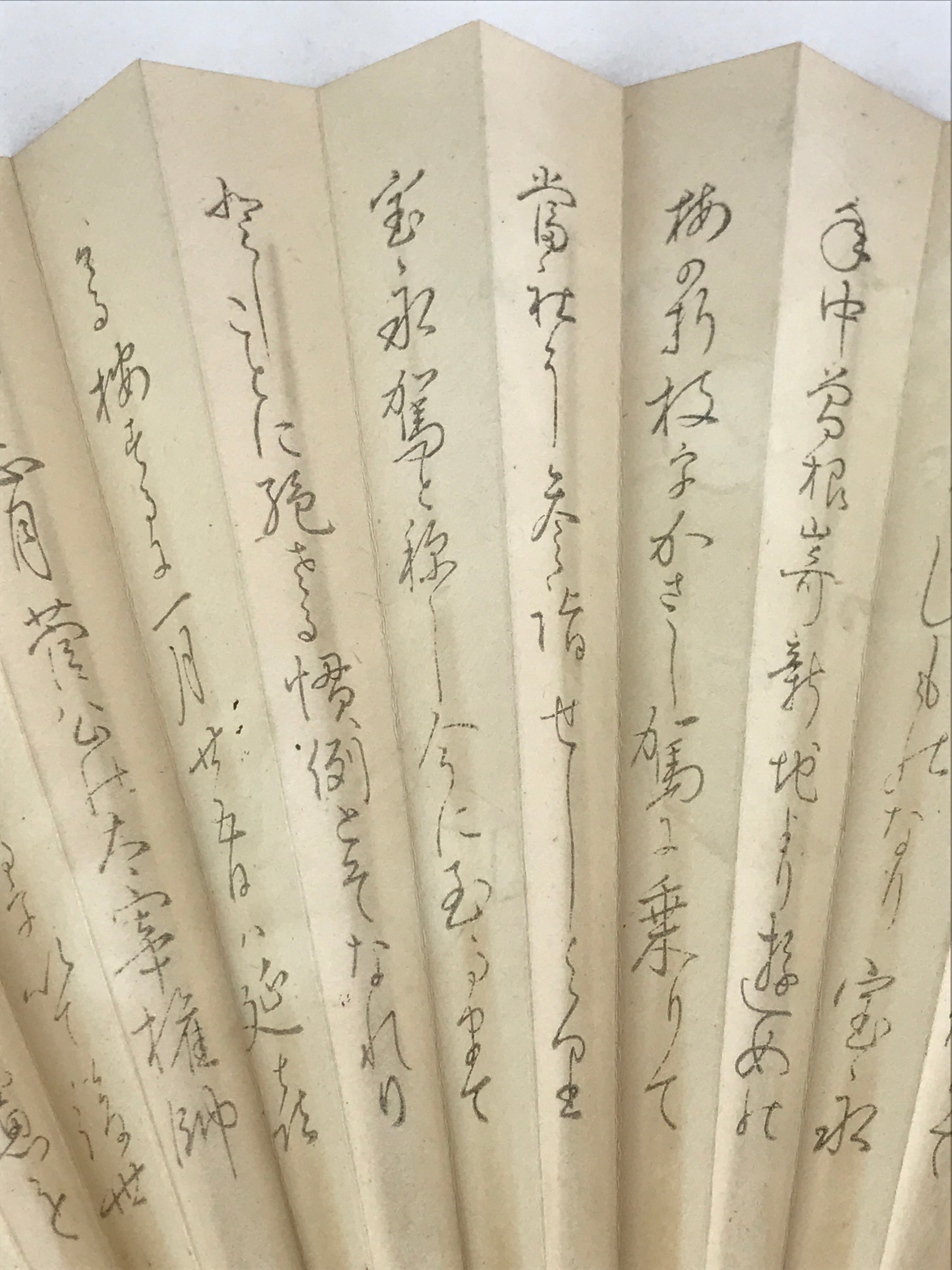 Japanese Folding Fan Sensu Vtg Bamboo Frame Plum Flower Red Seal White 4D683
