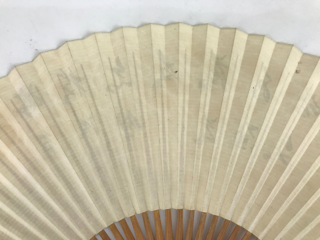 Japanese Folding Fan Sensu Vtg Bamboo Frame Poem Calligraphy Black Beige 4D803