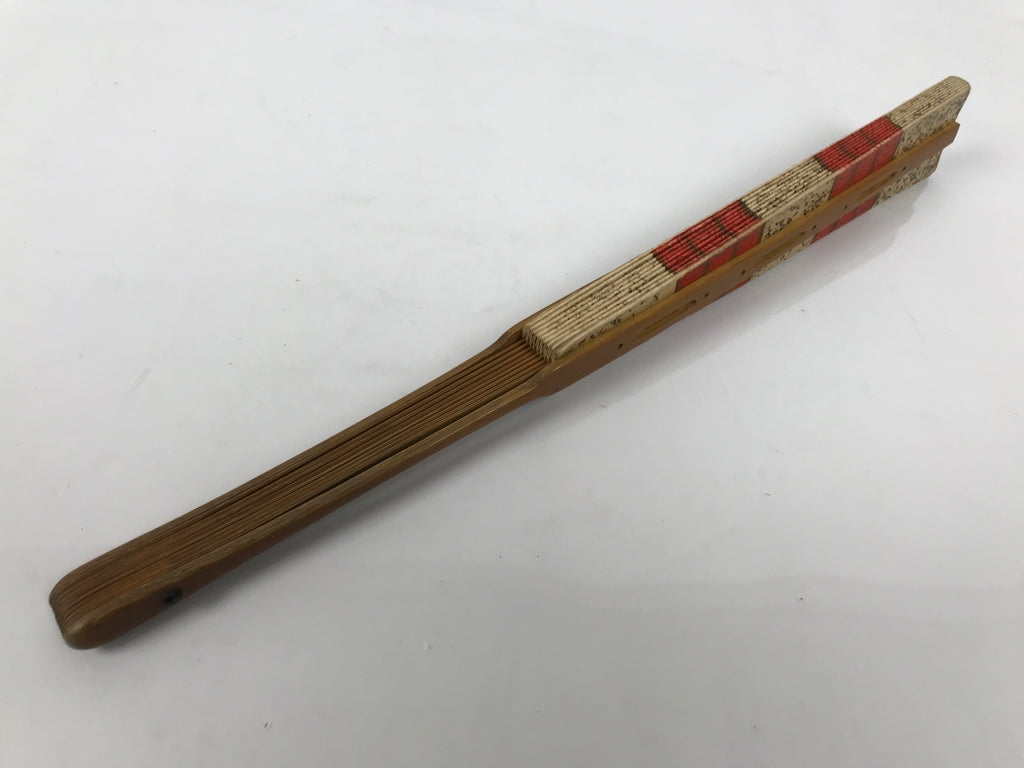 Japanese Folding Fan Sensu Vtg Bamboo Frame Red Beige Gold Waves Pattern 4D953